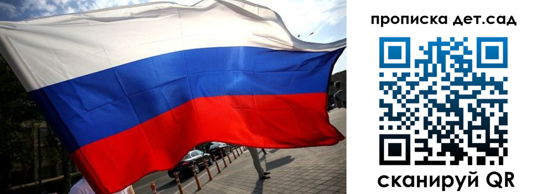 прописка в квартире в Новомичуринске