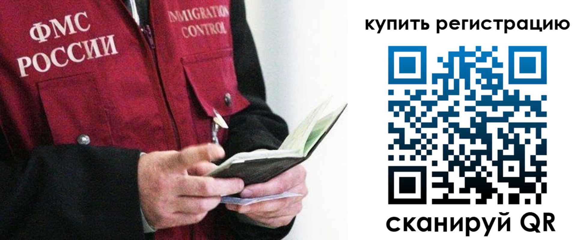 прописка для кредита в Новомичуринске